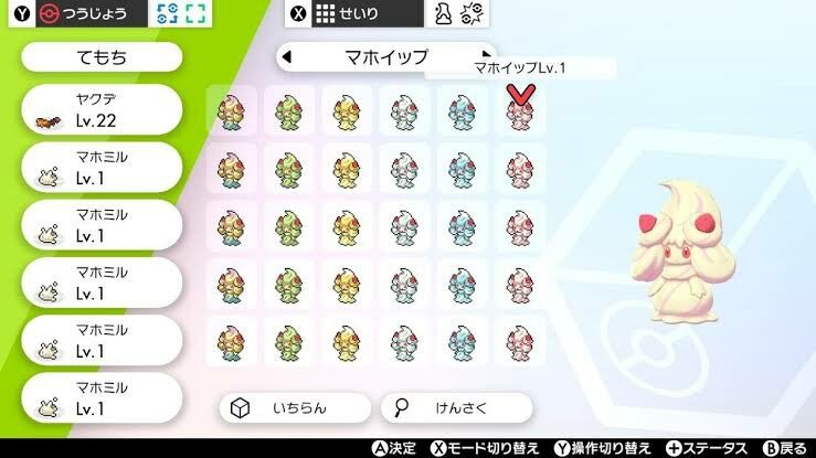 美少女 私ポケモンやってるよー ワイ どんなポケモンが好き どうせピカチュウとかやろ スマブラ屋さん スマブラspまとめ攻略 美少女 私ポケモンやってるよー ワイ どんなポケモンが好き どうせピカチュウとかやろ スマブラ屋さん スマブラspまとめ攻略