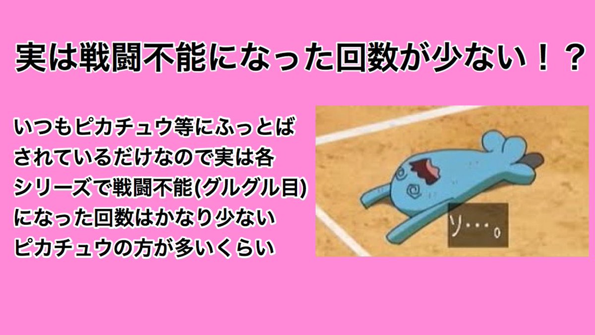 朗報 アニポケの ソーナンス めちゃくちゃ良い奴だった スマブラ屋さん スマブラspまとめ攻略 朗報 アニポケの ソーナンス めちゃくちゃ良い奴だった スマブラ屋さん スマブラspまとめ攻略
