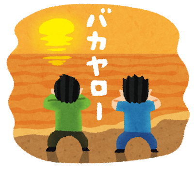 【悲報】ワンピースで一番好きなOPは？馬鹿「ウィーゴー！」ニワカ「新時代」老害「BON VOYAGE!」