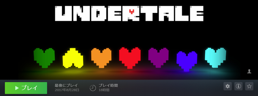 老害 このゲーム面白いぞ やれ 遊んでみたけどクソつまらなかったものｗｗｗｗｗ Eスポーツキャッチ