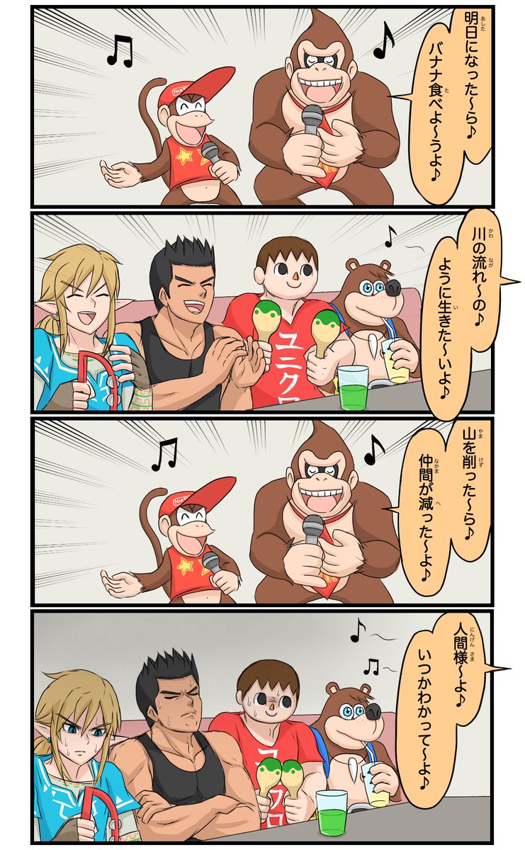 悲報 ドンキーのアニメ主題歌 スマブラ人間代表に刺さりまくる Eスポーツキャッチ 悲報 ドンキーのアニメ主題歌 スマブラ人間代表に刺さりまくる Eスポーツキャッチ