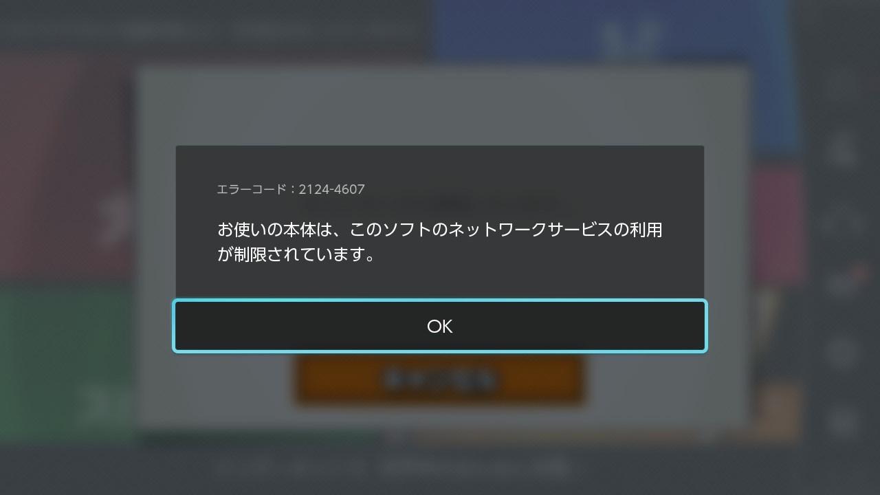 悲報 スマブラ煽り厨ワイ 永久banされるｗｗｗｗｗ スマブラ屋さん スマブラspまとめ攻略