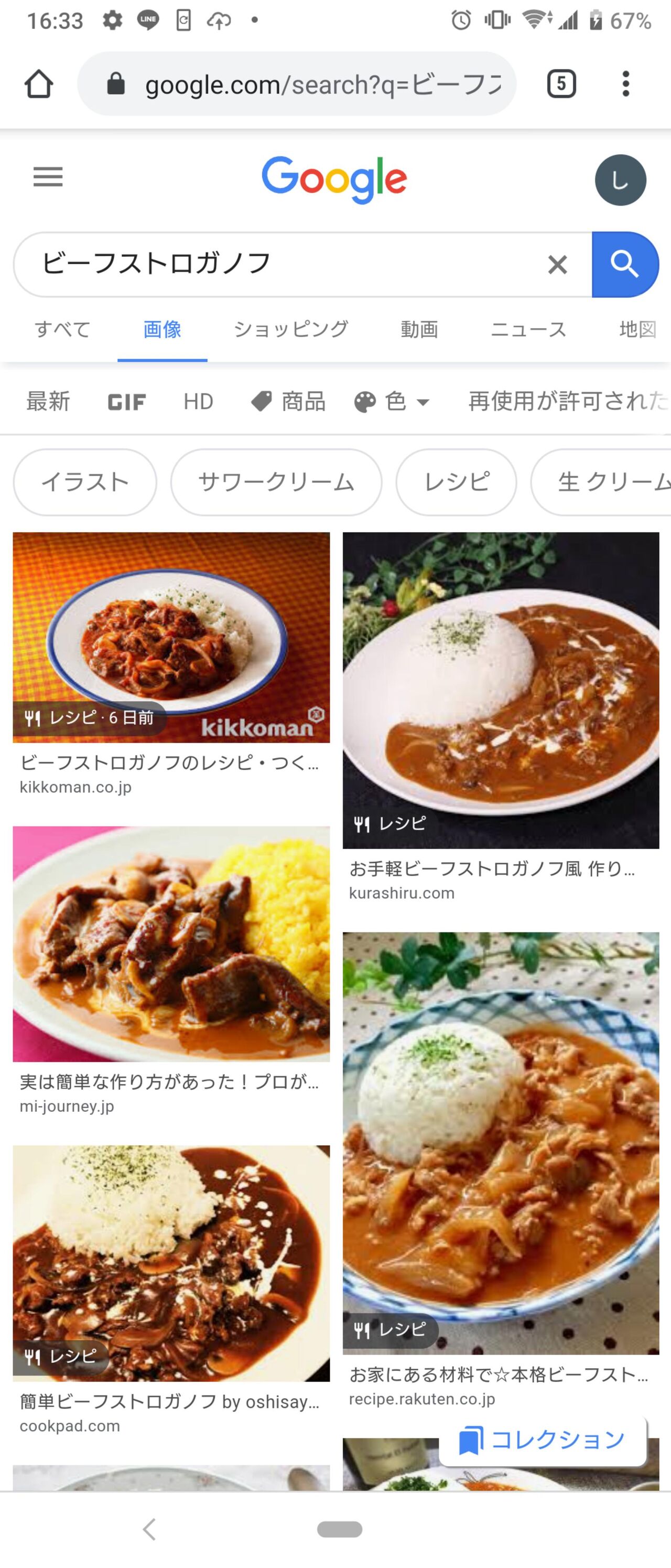 ビーフストロガノフとかいう空想上の食べ物 スマブラ屋さん スマブラspまとめ攻略 ビーフストロガノフとかいう空想上の食べ物 スマブラ屋さん スマブラspまとめ攻略