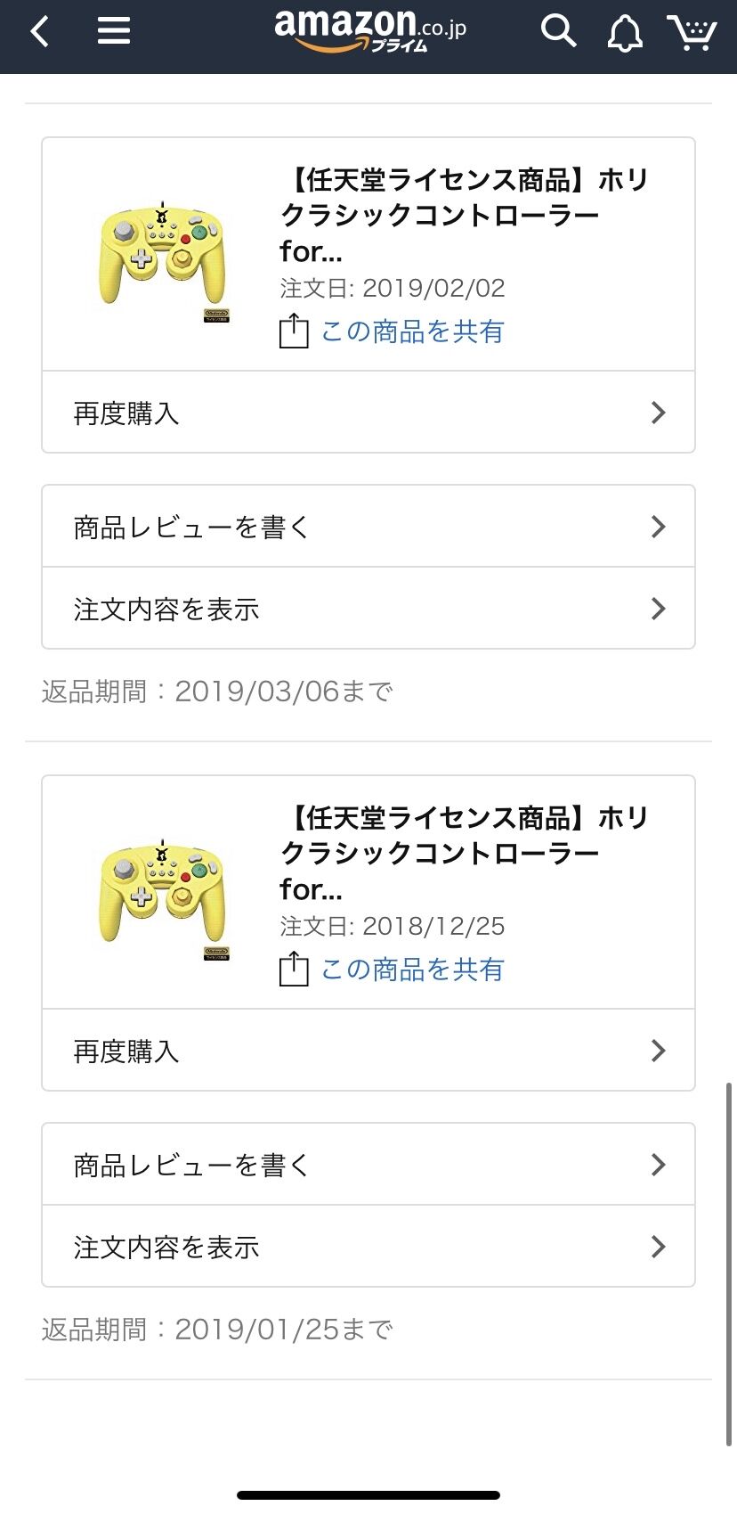 悲報 わい スマブラやる度にコントローラー破壊してしまうｗｗｗｗｗ スマブラ屋さん スマブラspまとめ攻略