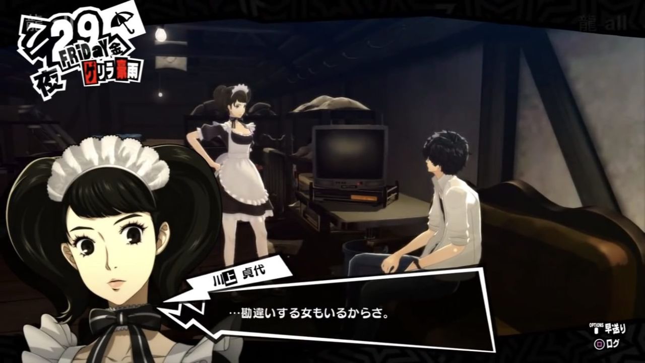 えっっっ スマブラに参戦するペルソナ5のジョーカーさん 学校の女教師を誘惑してしまうww スマブラ屋さん スマブラspまとめ攻略