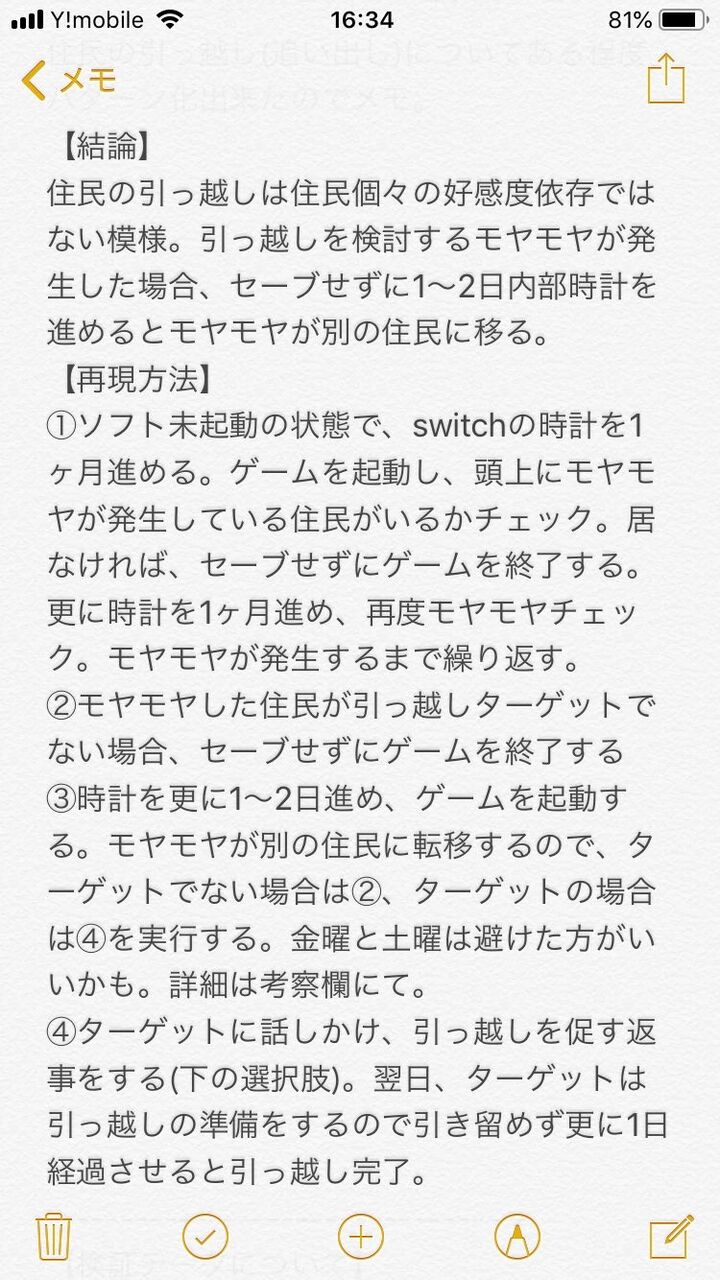 悲報 ワイ あつ森の住人を追い出したくて泣く スマブラ屋さん スマブラspまとめ攻略 悲報 ワイ あつ森の住人を追い出したくて泣く スマブラ屋さん スマブラspまとめ攻略