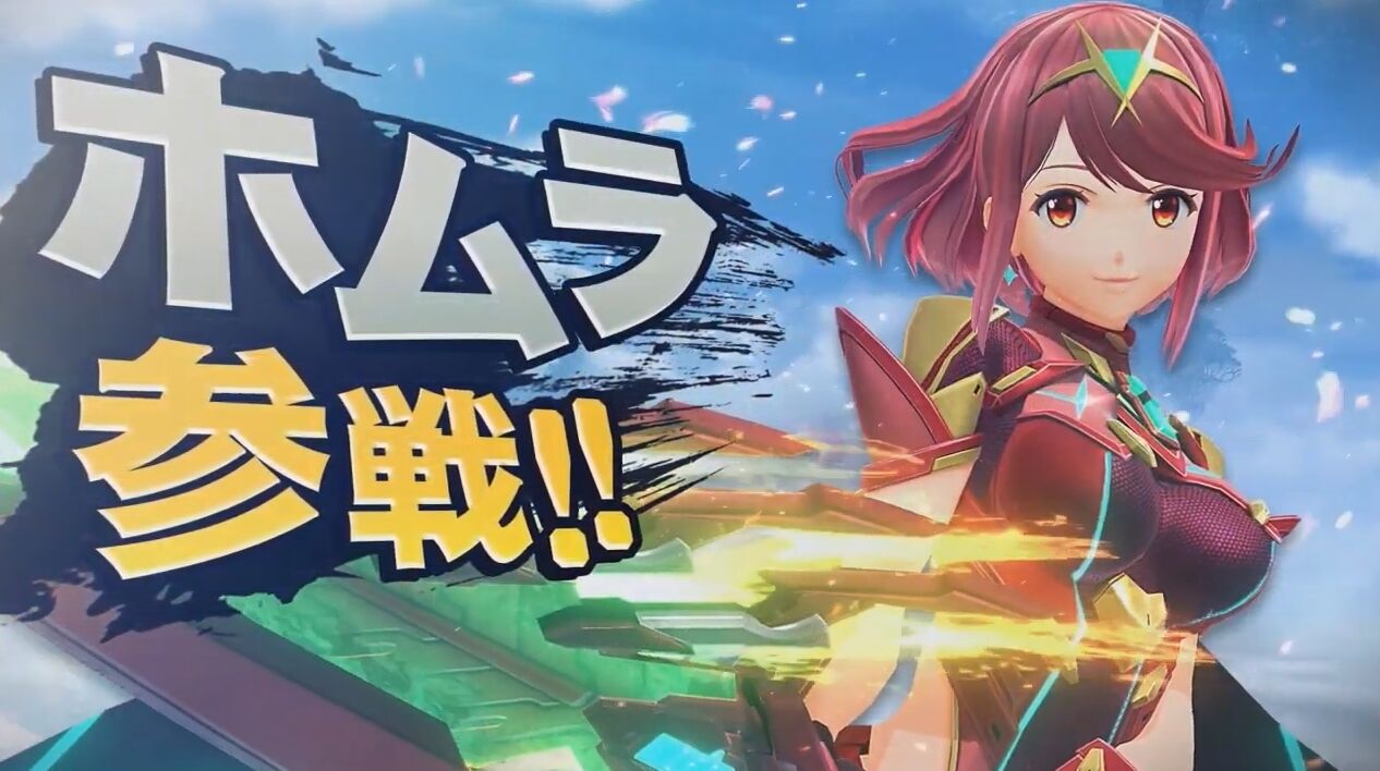 速報 スマブラspにゼノブレイド2から ホムラ ヒカリ 参戦決定 スマブラ屋さん スマブラspまとめ攻略