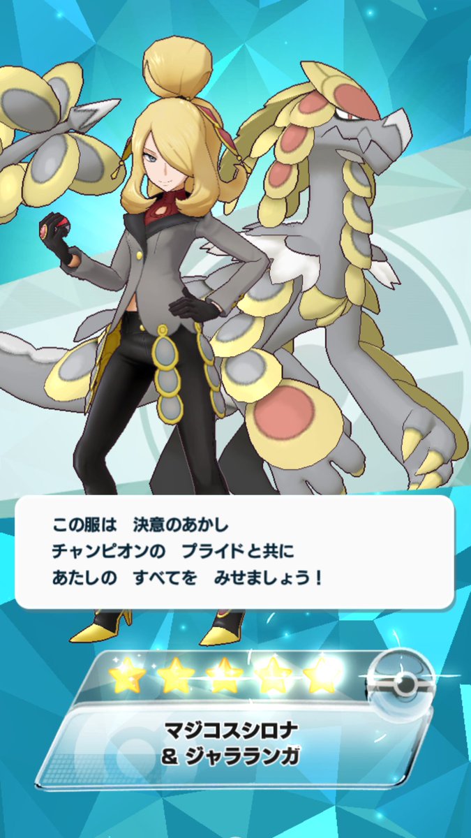 悲報 ポケモンの女主人公さん 見るも無惨な姿に変わり果ててしまうｗｗｗｗｗ スマブラ屋さん スマブラspまとめ攻略