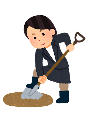 money_maizoukin_horu_businesswoman