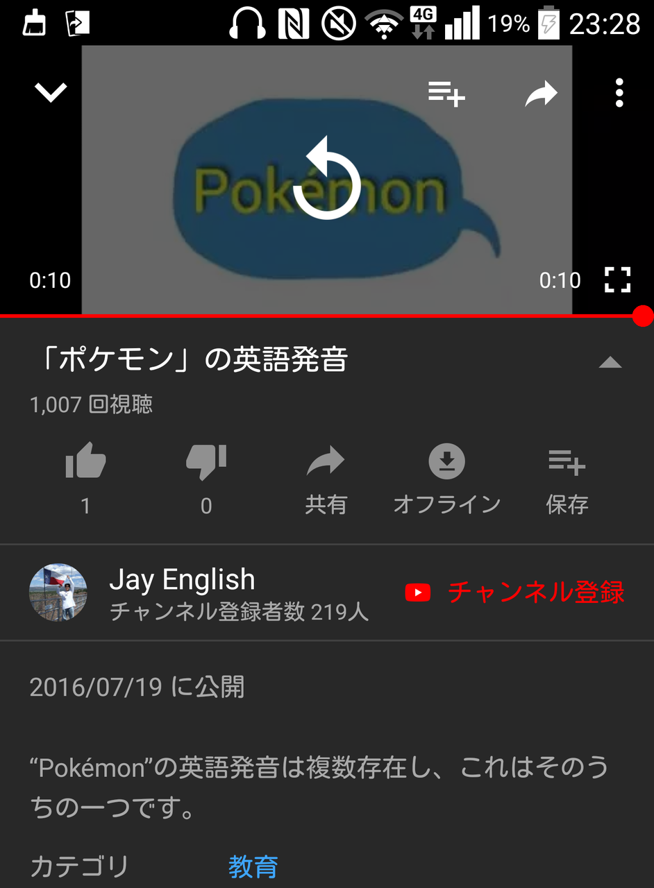 Pokemon の発音が最もネイティブに近いやつが優勝wwwwwwwwwwwwwwwwwwwwww スマブラ屋さん スマブラspまとめ攻略 Pokemon の発音が最もネイティブに近いやつが優勝wwwwwwwwwwwwwwwwwwwwww スマブラ屋さん スマブラspまとめ攻略
