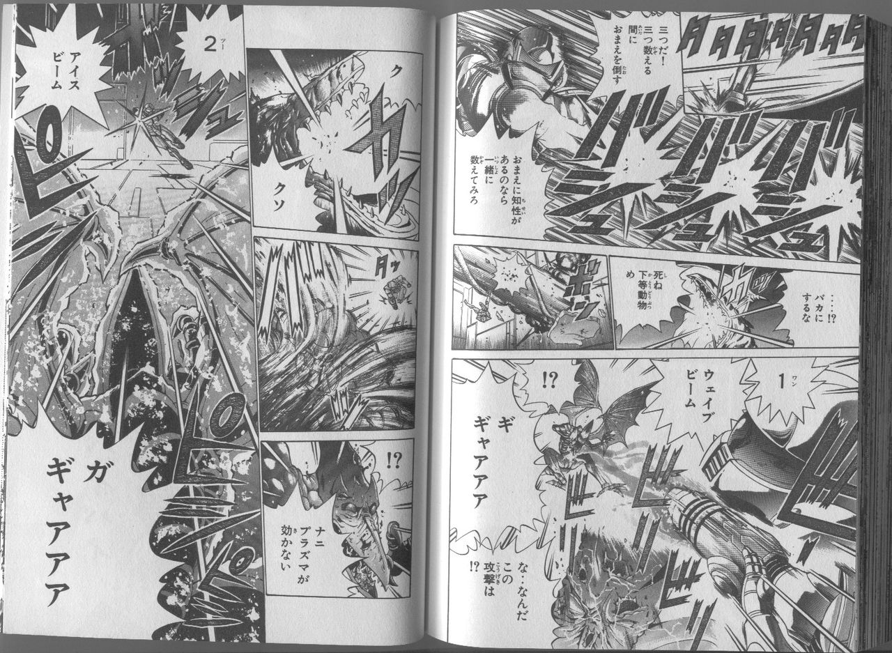 スマブラ開発 アプデで強化 弱体化 リドリー ワイ どうなってるやろかwkwk スマブラ屋さん スマブラspまとめ攻略 スマブラ開発 アプデで強化 弱体化 リドリー ワイ どうなってるやろかwkwk スマブラ屋さん スマブラspまとめ攻略