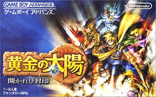 黄金の太陽とかいう隠れた名作ゲームwwwww スマブラ屋さん スマブラspまとめ攻略 黄金の太陽とかいう隠れた名作ゲームwwwww スマブラ屋さん スマブラspまとめ攻略