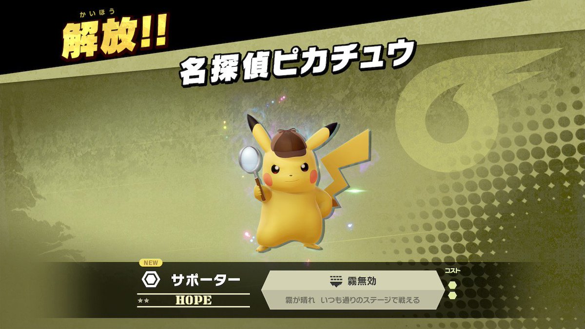 スマブラに新ポケモン エースバーン 参戦するやろ スマブラ屋さん スマブラspまとめ攻略 スマブラに新ポケモン エースバーン 参戦するやろ スマブラ屋さん スマブラspまとめ攻略