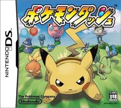 上司 ポケモン買ってこい 後輩 おかのした ワイ 頼むぞ スマブラ屋さん スマブラspまとめ攻略 上司 ポケモン買ってこい 後輩 おかのした ワイ 頼むぞ スマブラ屋さん スマブラspまとめ攻略