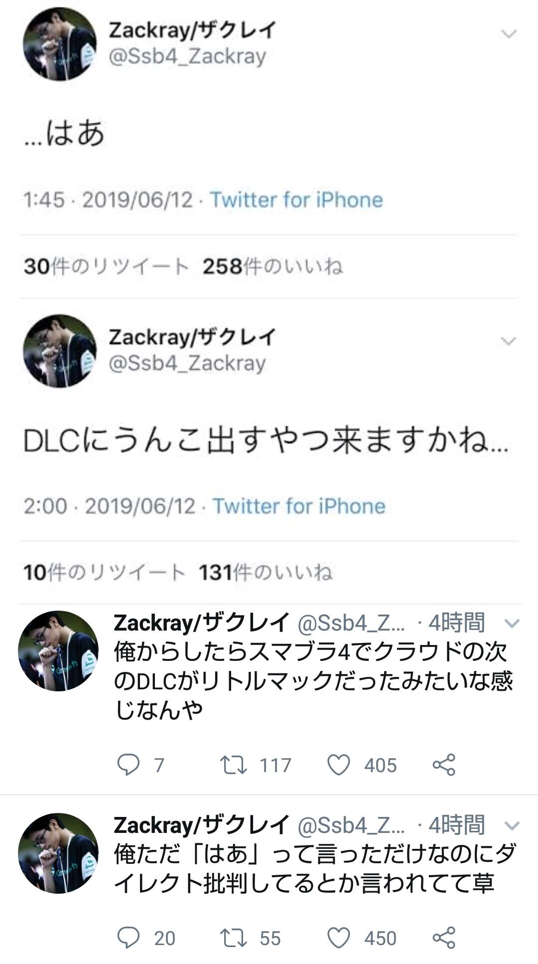 悲報 スマブラ新キャラの ベレス 弱すぎて炎上 スマブラ屋さん スマブラspまとめ攻略 悲報 スマブラ新キャラの ベレス 弱すぎて炎上 スマブラ屋さん スマブラspまとめ攻略