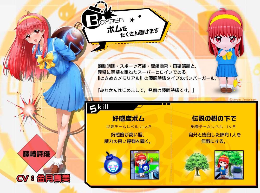 スマブラに ときメモ の 藤崎詩織 を参戦させてほしい スマブラ屋さん スマブラspまとめ攻略