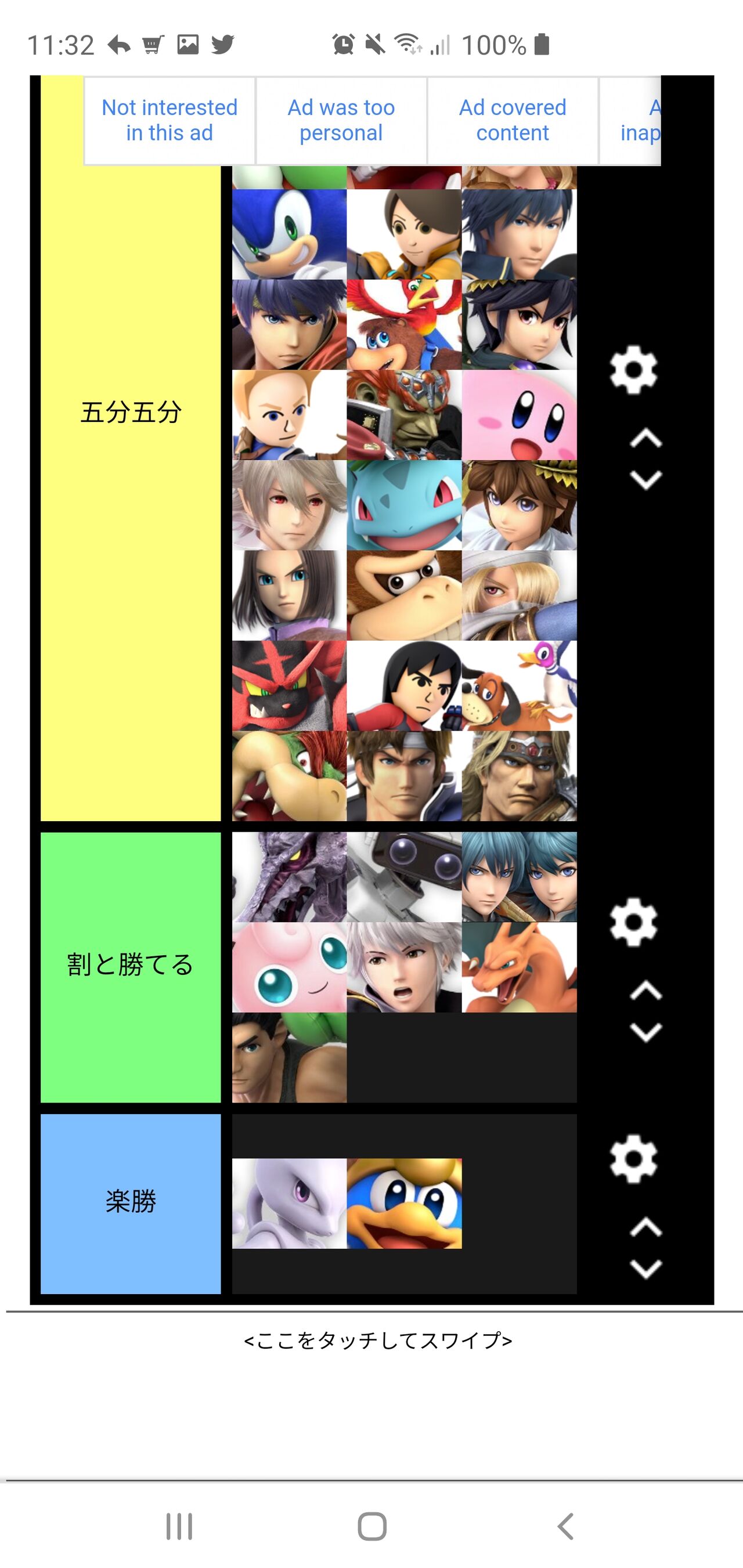 スマブラで相手にしてて嫌すぎるキャラの表作ったったwwwww スマブラ屋さん スマブラspまとめ攻略 スマブラで相手にしてて嫌すぎるキャラの表作ったったwwwww スマブラ屋さん スマブラspまとめ攻略