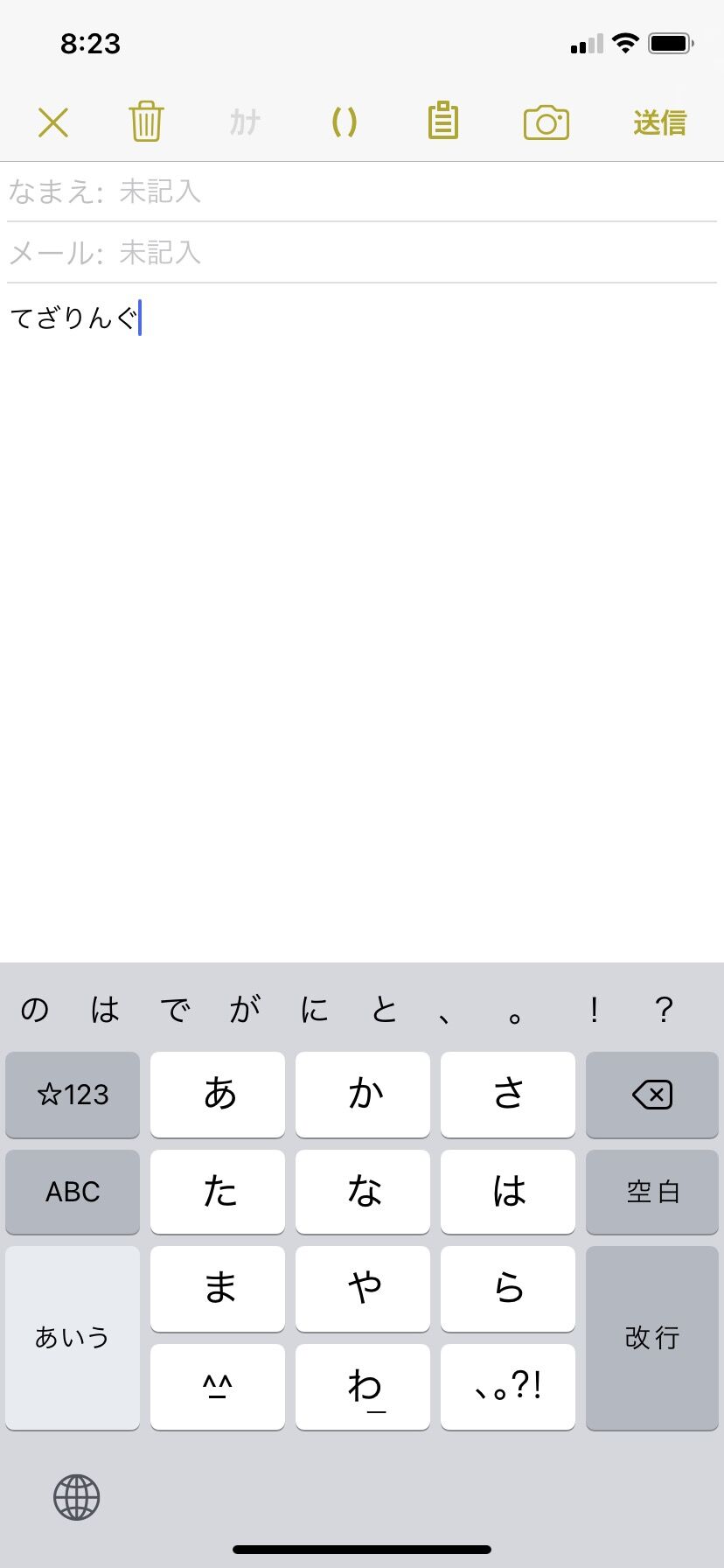 スマブラでシーク使い Vip上位 なんだがラグ利用してる奴マジで絶滅してくれ スマブラ屋さん スマブラspまとめ攻略 スマブラでシーク使い Vip上位 なんだがラグ利用してる奴マジで絶滅してくれ スマブラ屋さん スマブラspまとめ攻略