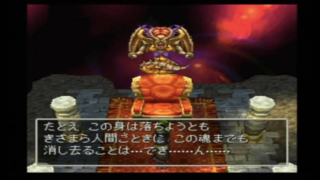 ドラクエ7の オルゴデミーラ とかいう有能魔王wwwww スマブラ屋さん スマブラspまとめ攻略 ドラクエ7の オルゴデミーラ とかいう有能魔王wwwww スマブラ屋さん スマブラspまとめ攻略