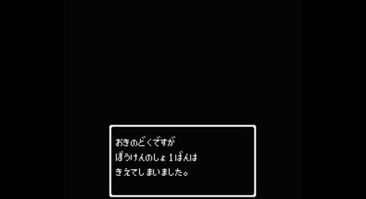 Rpgでよくある事wwwww スマブラ屋さん スマブラspまとめ攻略 Rpgでよくある事wwwww スマブラ屋さん スマブラspまとめ攻略