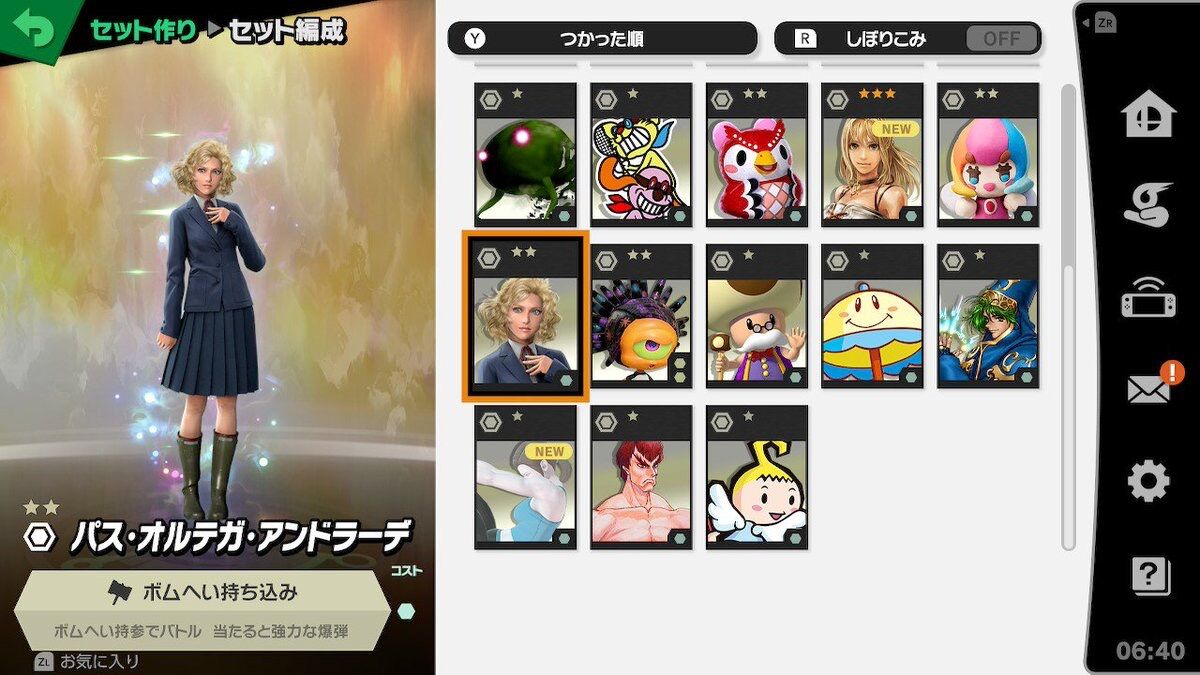 悲報 スマブラさん 超えてはいけないラインを超えてしまう スマブラ屋さん スマブラspまとめ攻略