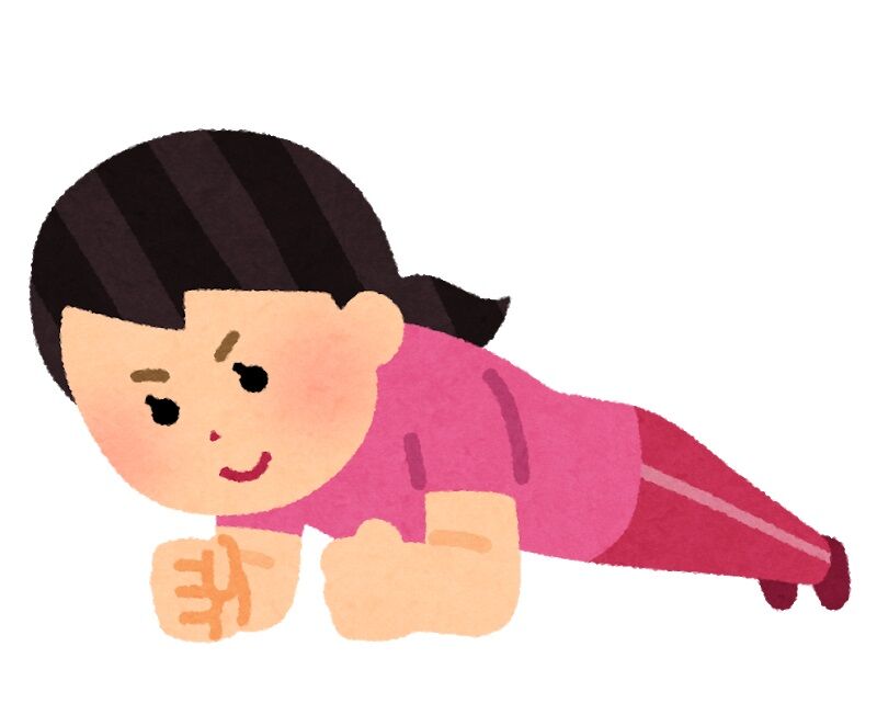 リングフィット最大の難関 プランク の攻略法 スマブラ屋さん スマブラspまとめ攻略