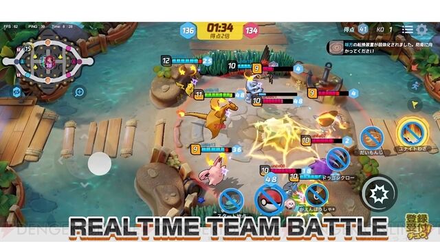 ポケモンmoba ポケモンユナイト がめちゃくちゃ面白そうな件 スマブラ屋さん スマブラspまとめ攻略 ポケモンmoba ポケモンユナイト がめちゃくちゃ面白そうな件 スマブラ屋さん スマブラspまとめ攻略
