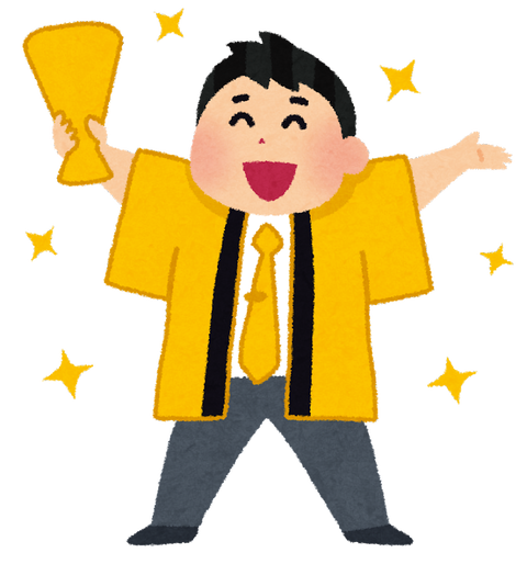 happi_oouridashi3_yellow