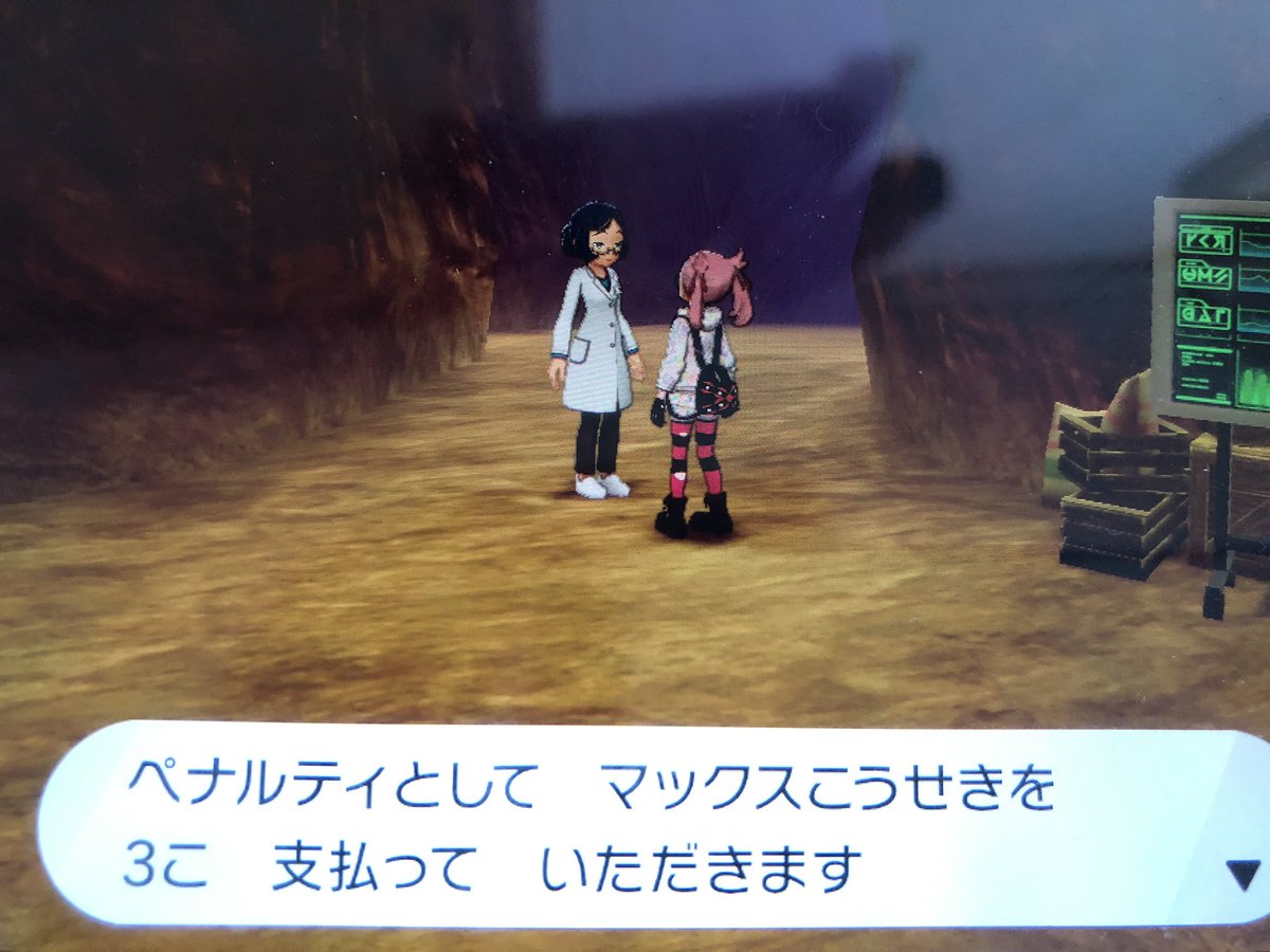 悲報 ポケモン リセットさんシステム導入される スマブラ屋さん スマブラspまとめ攻略 悲報 ポケモン リセットさんシステム導入される スマブラ屋さん スマブラspまとめ攻略