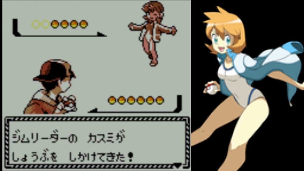 朗報 ポケモンの カスミ さすがに露出が多すぎる スマブラ屋さん スマブラspまとめ攻略 朗報 ポケモンの カスミ さすがに露出が多すぎる スマブラ屋さん スマブラspまとめ攻略