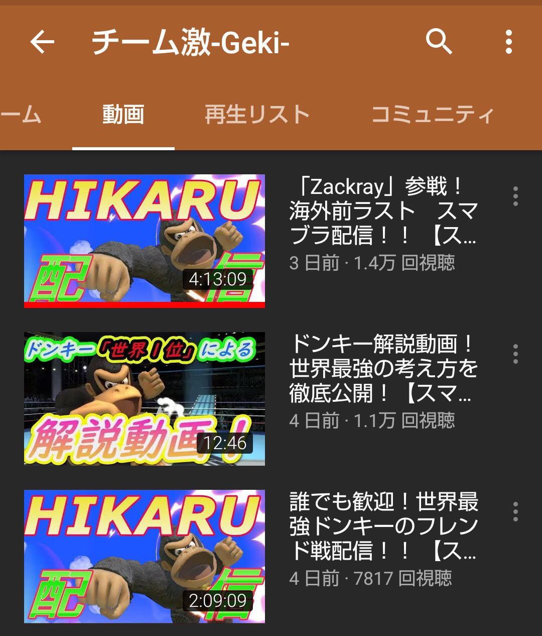 Frostbite スマブラのクロム 強すぎて世界大会ヒエヒエwwww スマブラ屋さん スマブラspまとめ攻略 Frostbite スマブラのクロム 強すぎて世界大会ヒエヒエwwww スマブラ屋さん スマブラspまとめ攻略