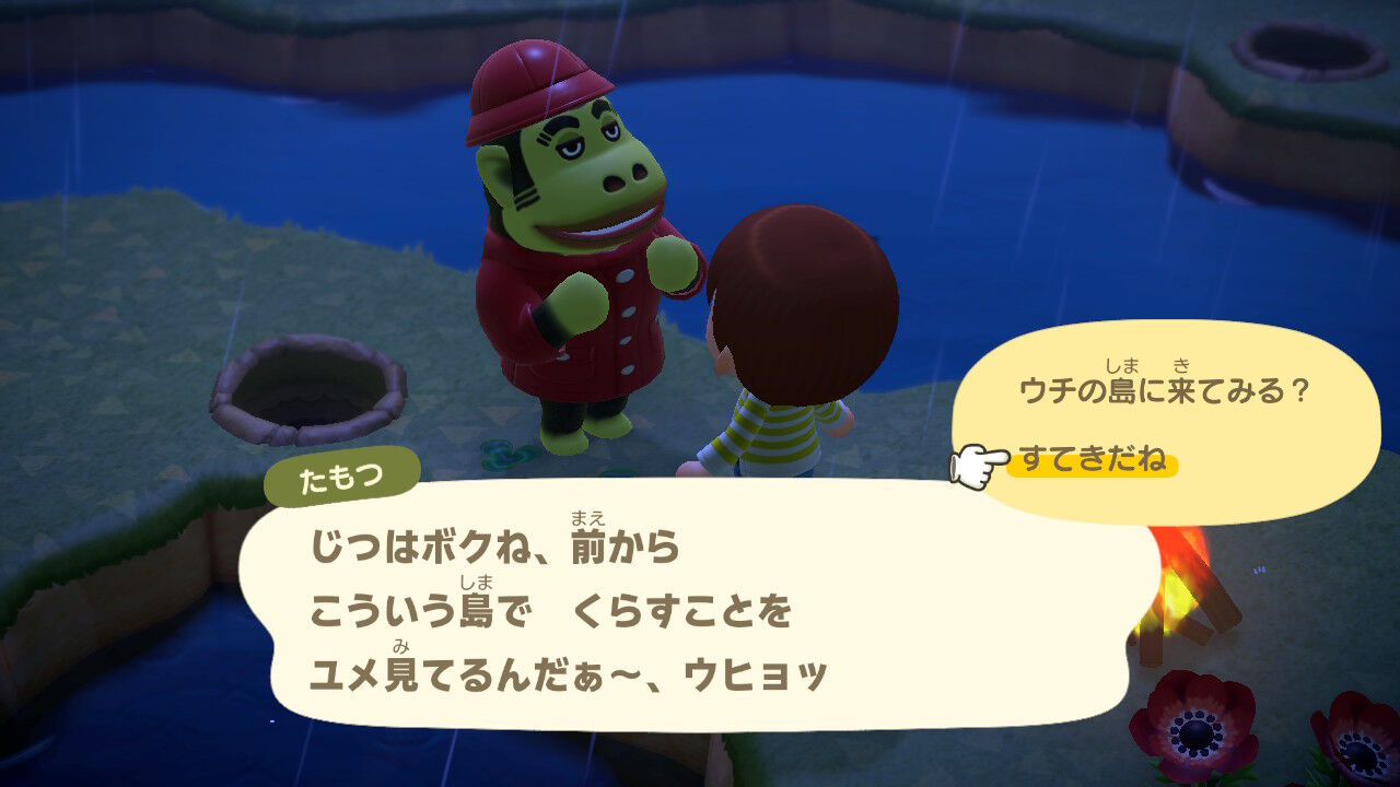 悲報 あつ森で最も島に来てほしくない住民 10割が一致する スマブラ屋さん スマブラspまとめ攻略