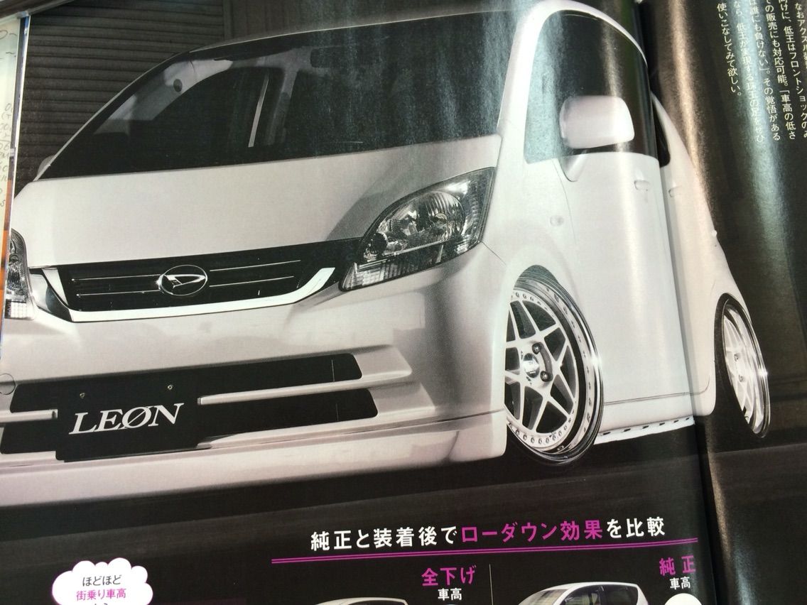 K Style 6月号 スーパースター Blog K Style 6月号 スーパースター Blog