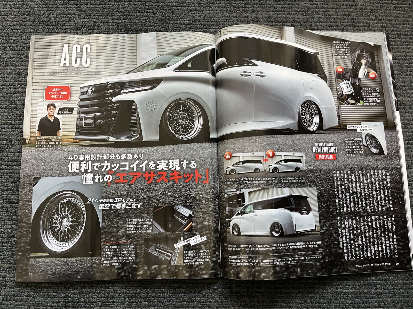 レオンハルト バイファル 30系 アルファード ヴェルファイア3ピース 深  