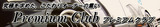premiumclub