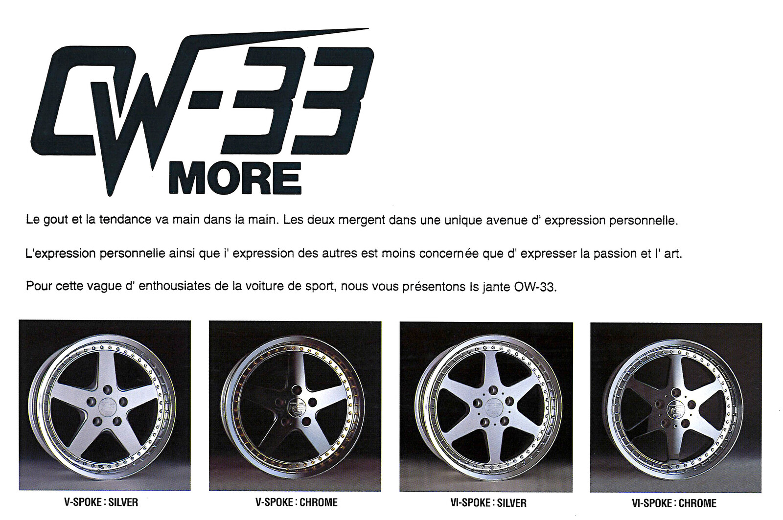 OW-33 スーパースター - MORE 希少 メルカリ 2個口発送 V-spoke 希少 