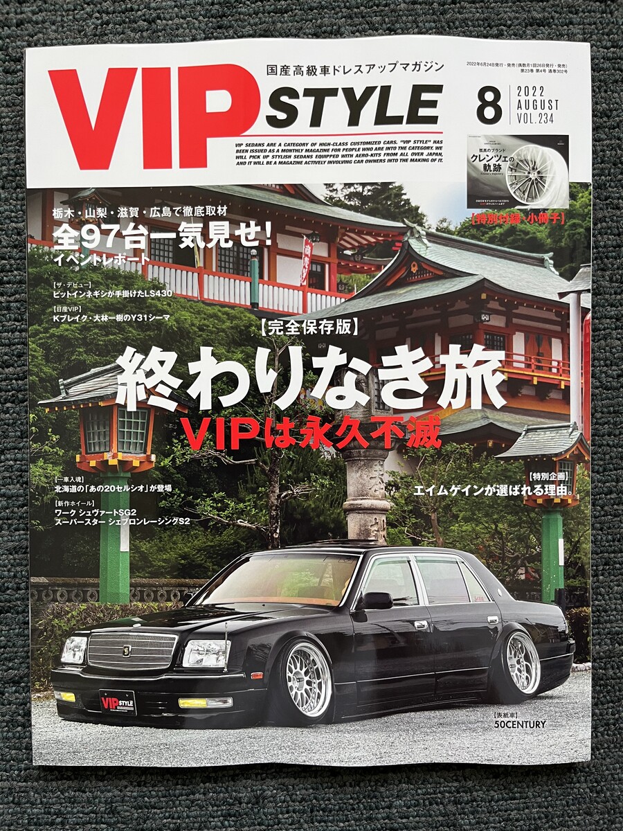 スーパースター Blog Livedoor Blog ブログ