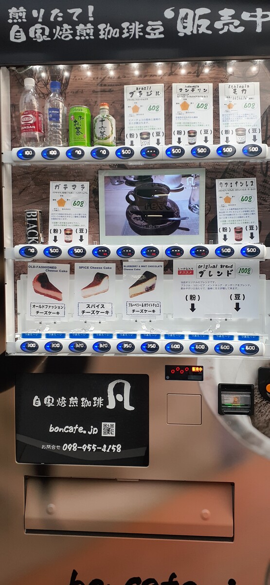 スーピーの美味しい物日記