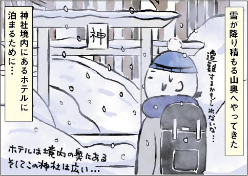 25 神のちから スピったりオカったり