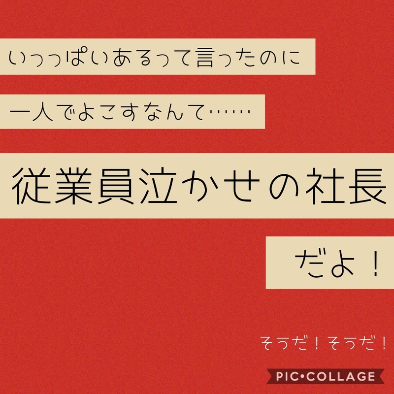 Collage 2020-12-22 19_00_15