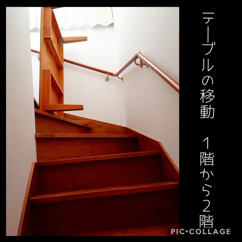 Collage 2020-07-19 19_48_16