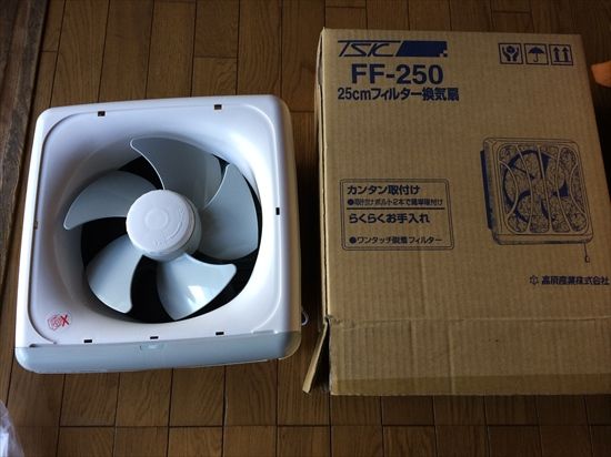 換気扇の交換を頼まれました 柏崎便利屋さぽーと スタッフブログ