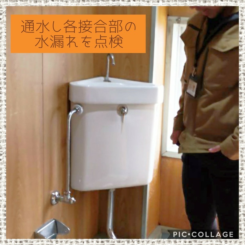 Collage 2020-02-01 09_53_16