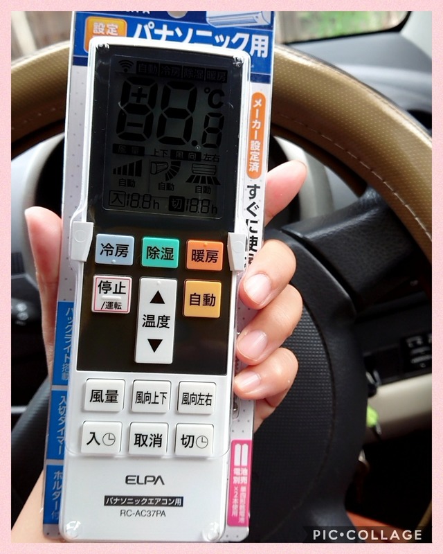 Collage 2020-09-03 22_20_22