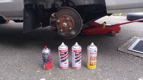 P_20170326_140155_vHDR_Auto_R