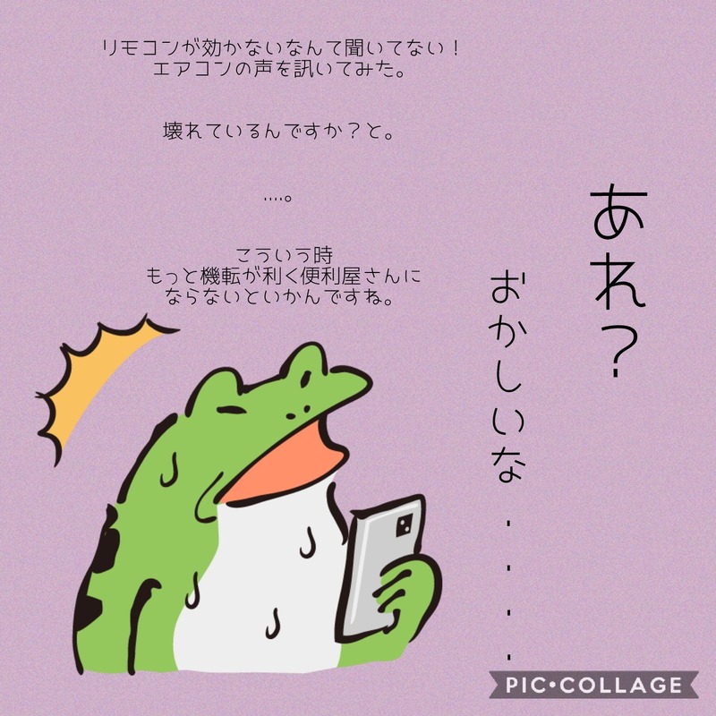 Collage 2020-09-04 10_36_13