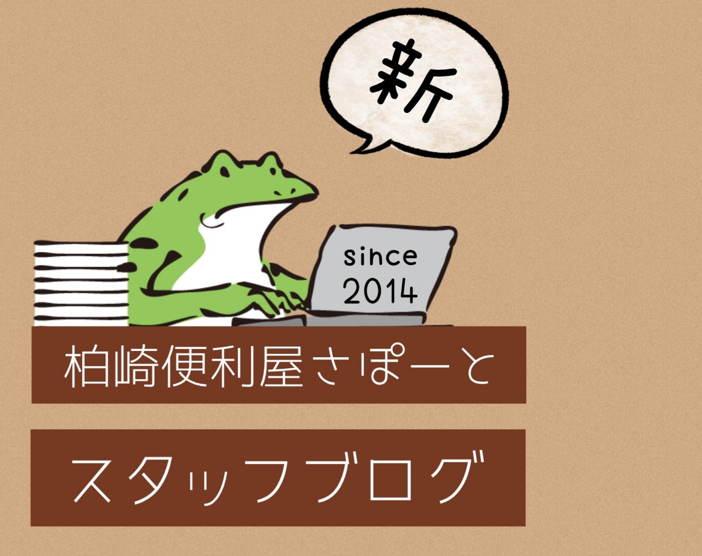 漫画 家 さん の 便利 屋 くん  Article