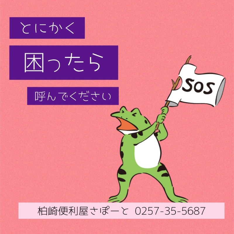 C360_2020-12-02-22-17-26-315