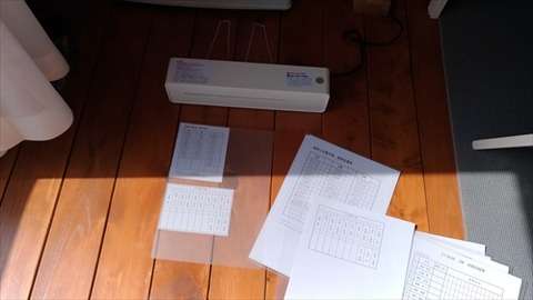 P_20170326_105559_vHDR_Auto_R