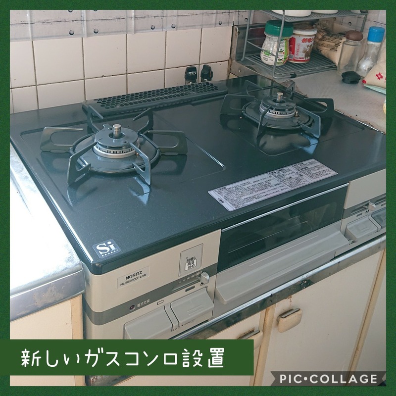 Collage 2020-02-16 18_26_06